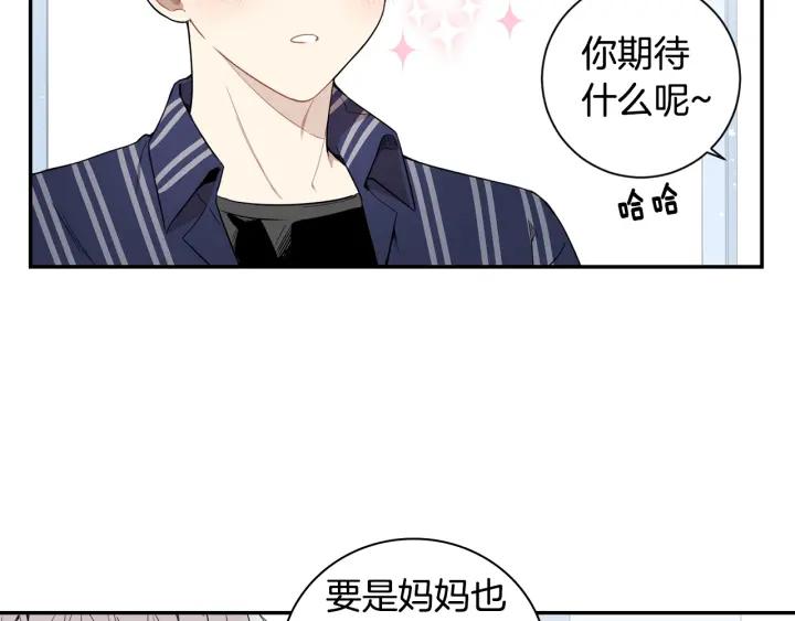 第三季 第6话 家庭聚餐19
