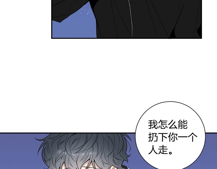 第三季 第4话 骗人的运动114