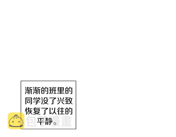 第17话 疼吗？40