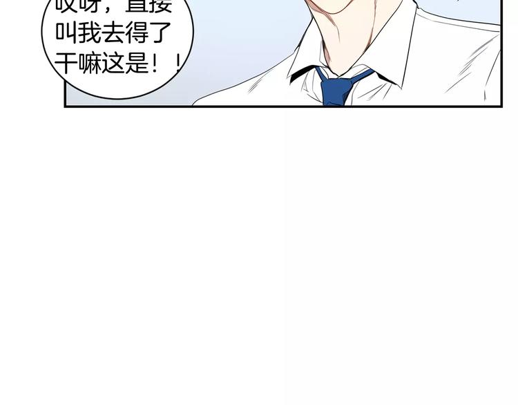 第8话 走在我旁边55