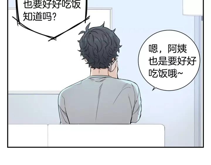 第二季 第5话 老同学34