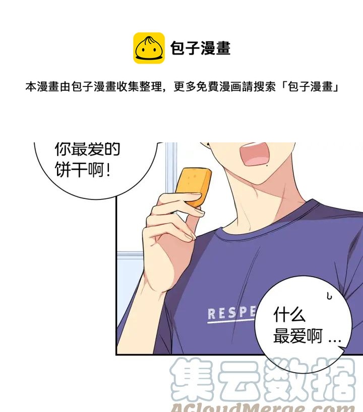 第14话 减肥8