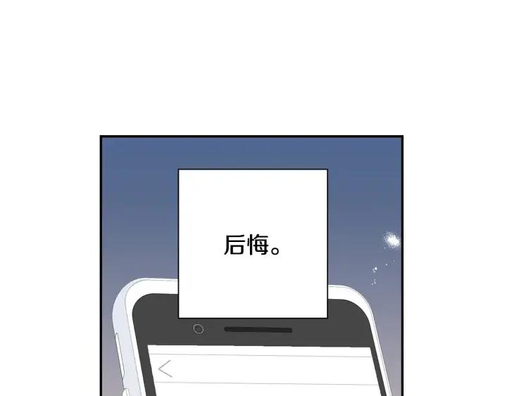 第四季第3话 录用！49
