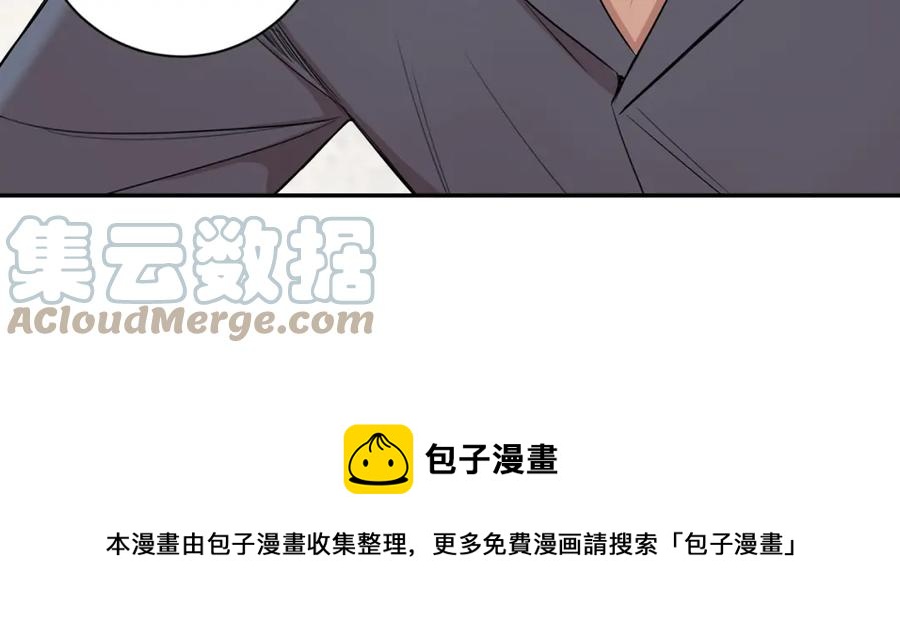 番外10 报应来了76