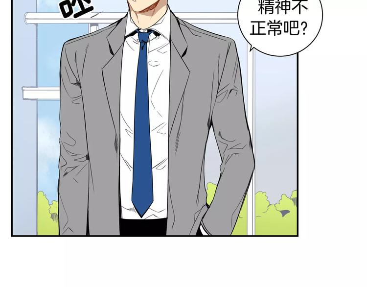 第14话 不准侮辱他76