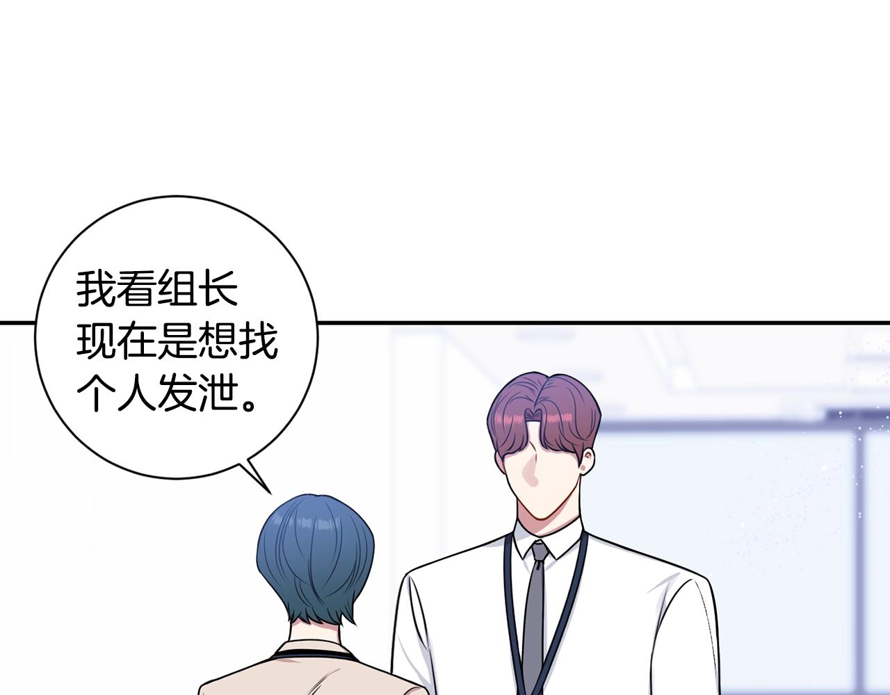 第30话 辞退？55