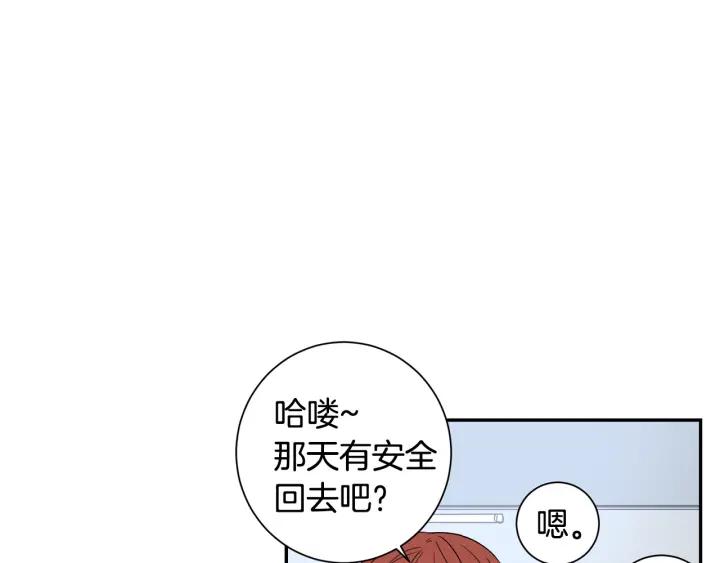 第二季 第4话 令人不安的分组57