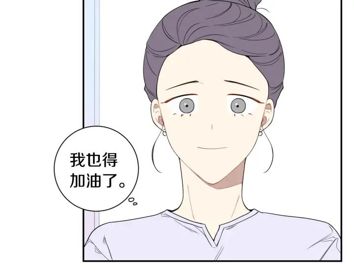 第二季 第20话 只是朋友吗21
