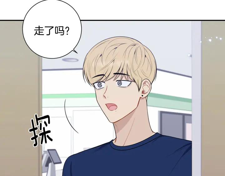 番外4 恋情曝光？117
