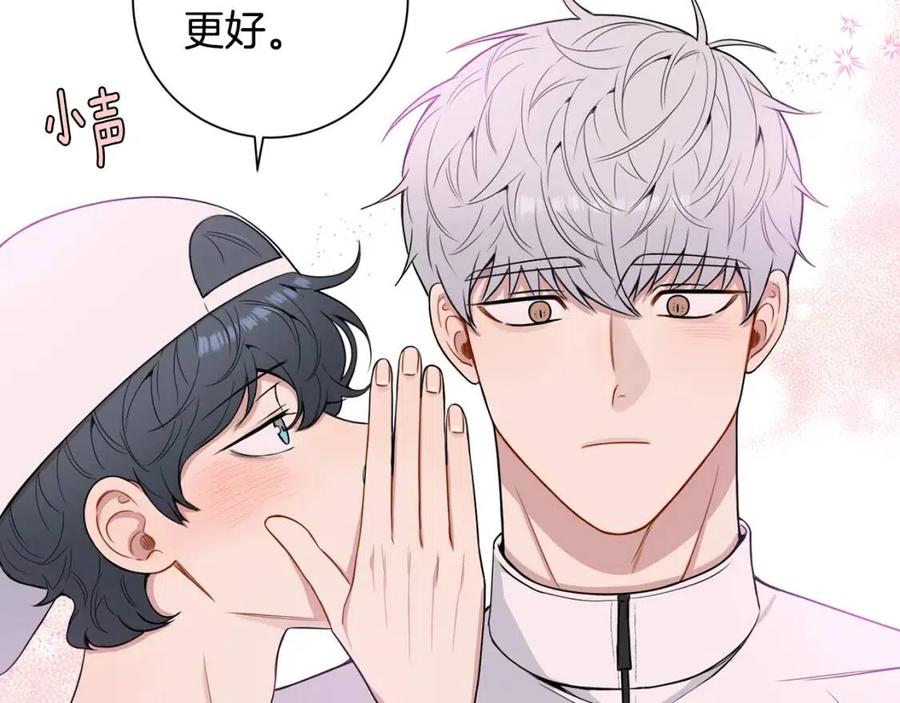番外12 恋情被发现53