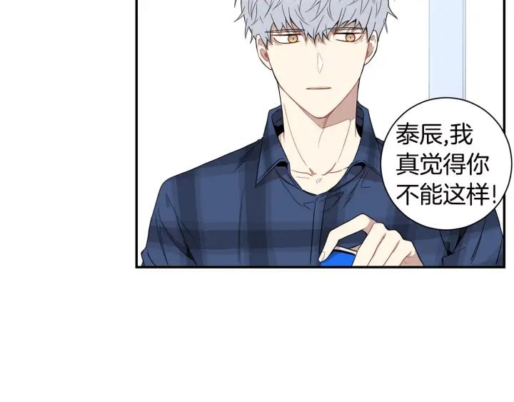 第27话 我有你就够了！90
