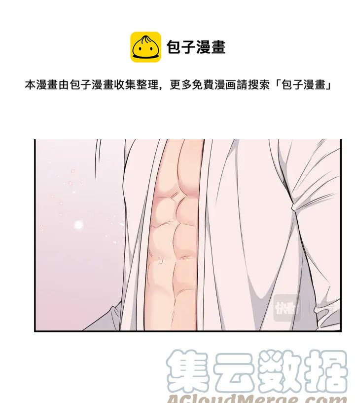 番外2 你是我的全部32