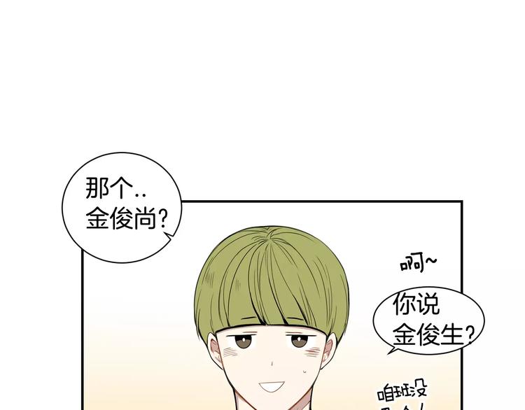 第8话 走在我旁边86