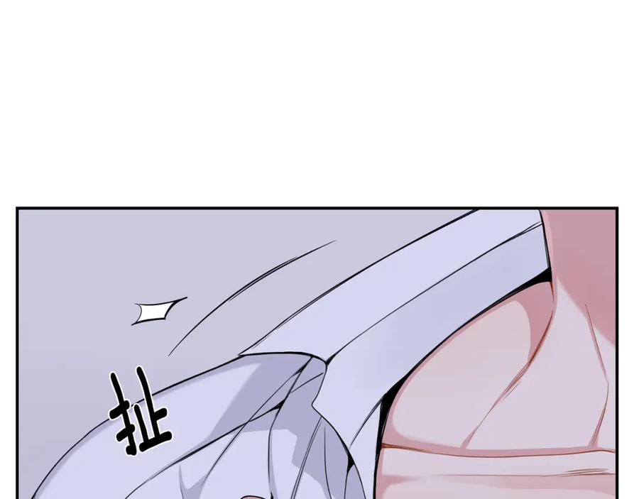 番外8 乌龙事件38
