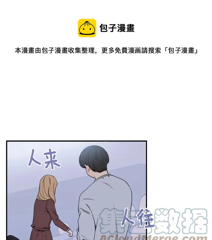 番外 圣诞节快乐~52