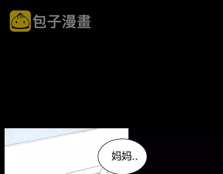 第19话 钱包的秘密85