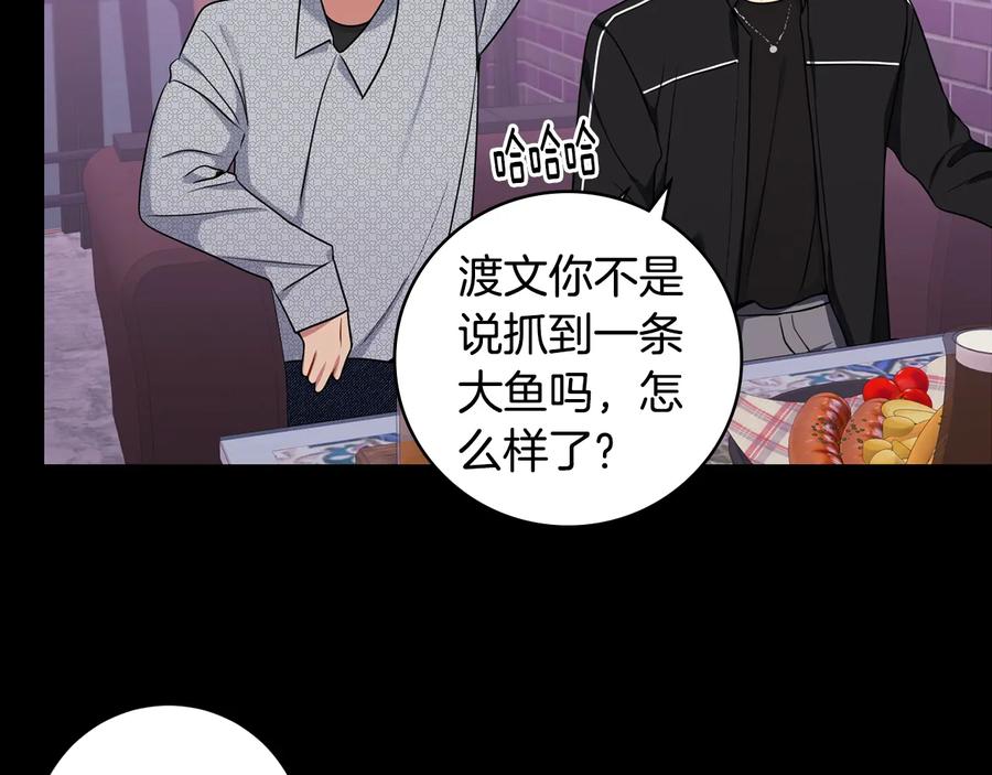 第27话 谁是目标？78