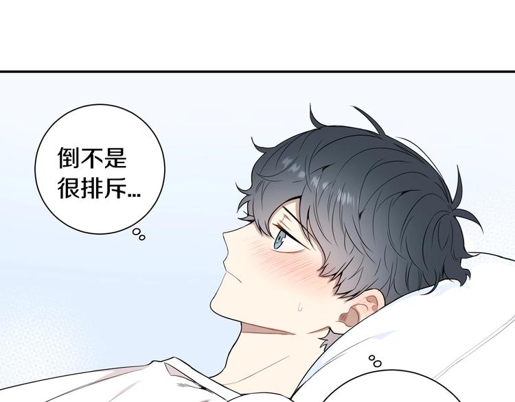 第三季 第4话 骗人的运动66