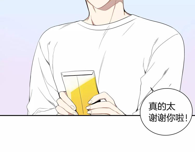 第7话 一起吃蛋糕47