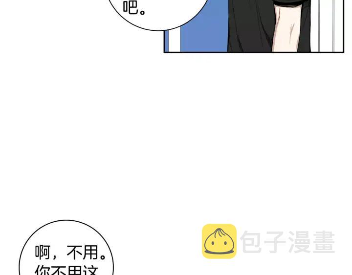 第29话 逃避95