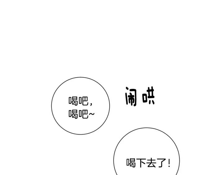 第二季 第9话 她真实的样子101
