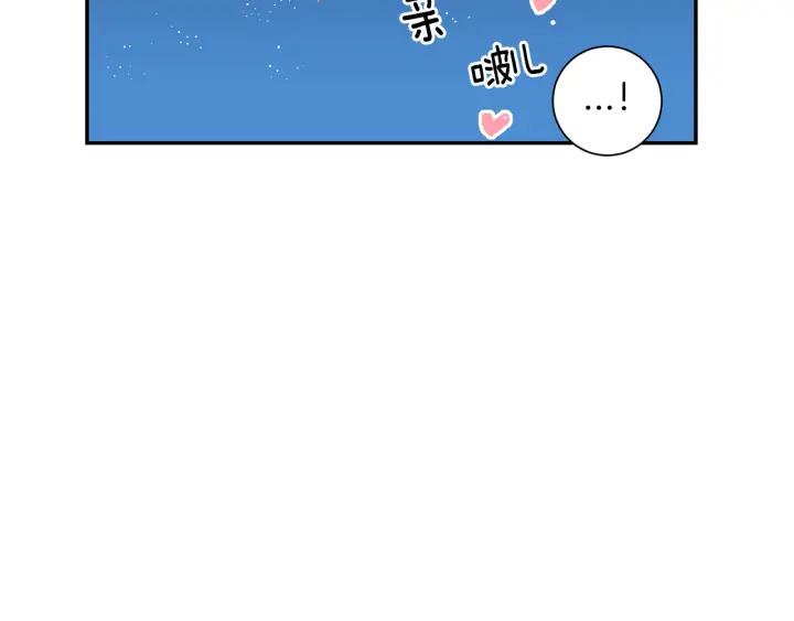番外（2）三月的愿望98