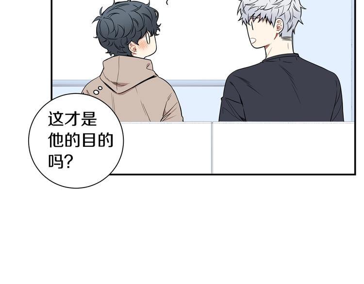 第三季 第1话 喜欢？讨厌？14