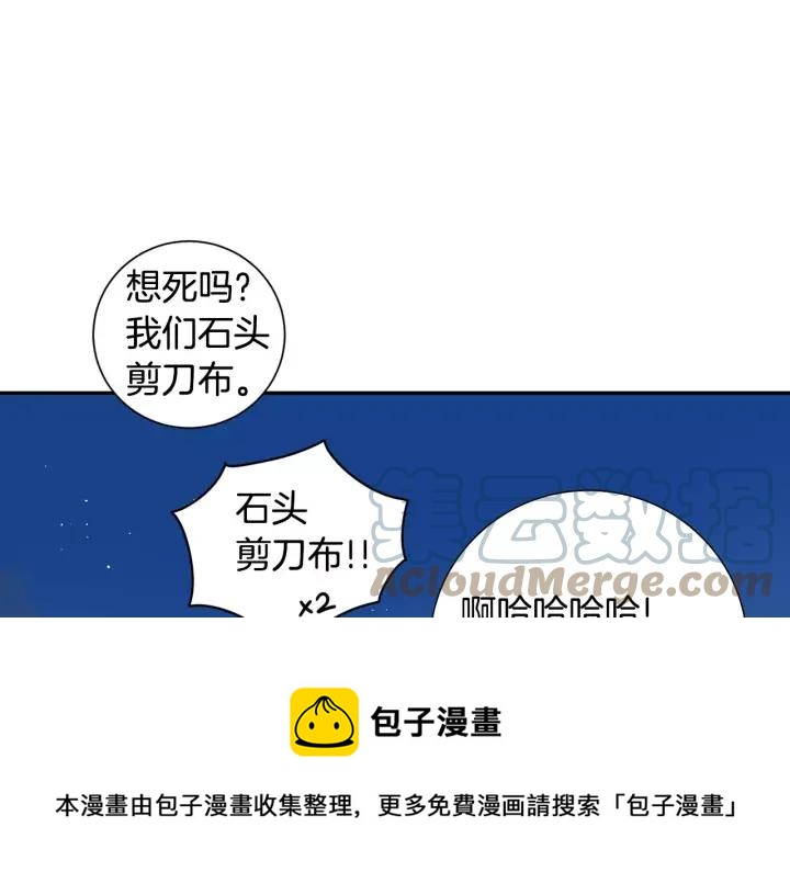 第二季 第6话 最棒的生日100