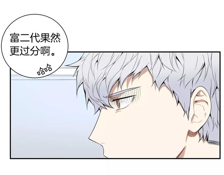 第9话 你们是怎么关系5