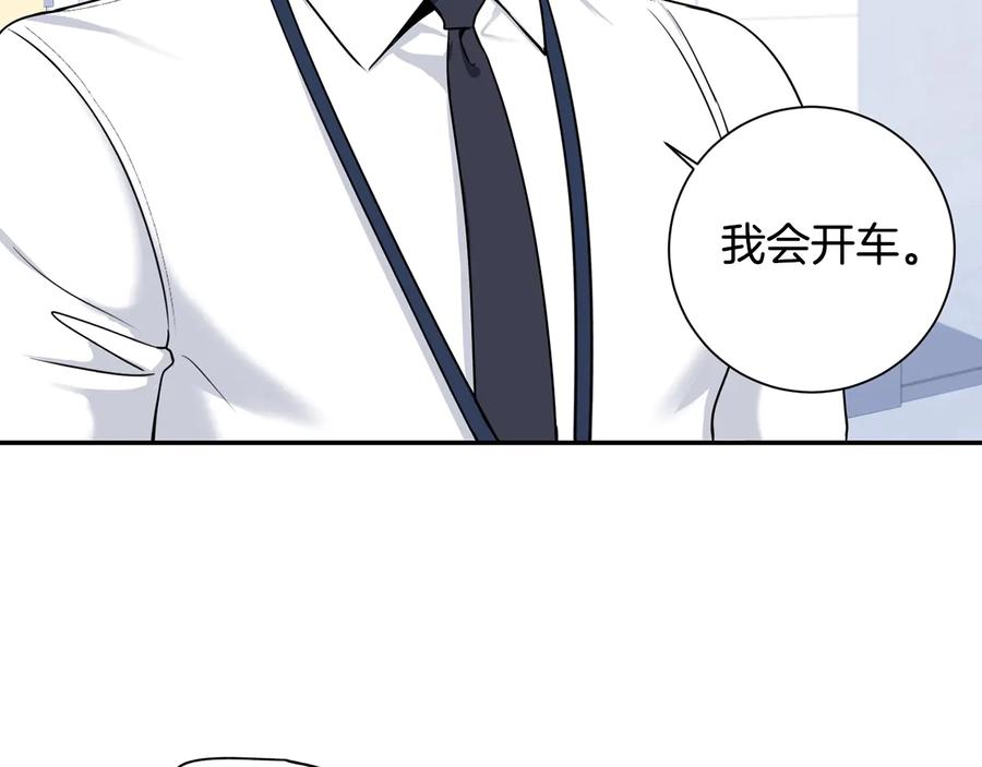 第23话 出差19