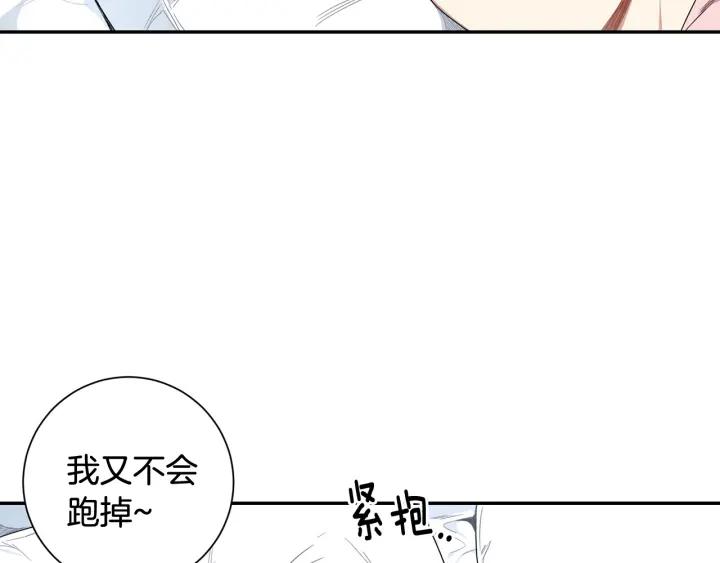 完结篇 春天的樱花2