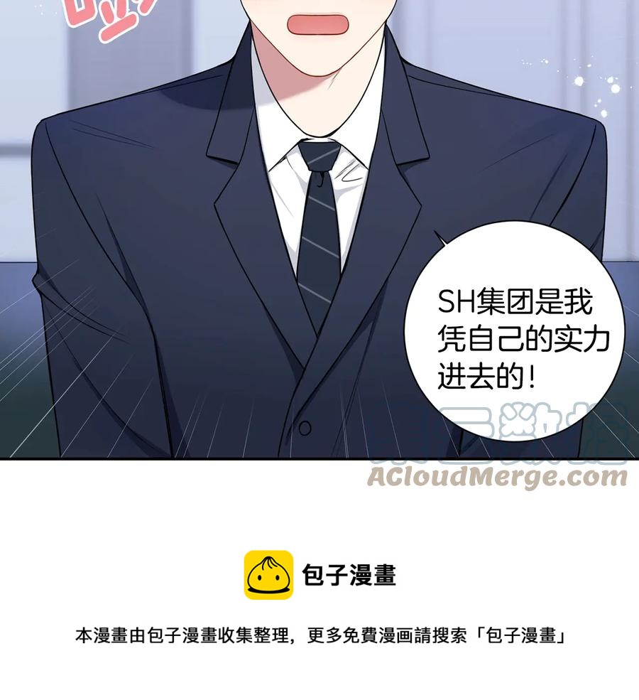 第17话 离开我的儿子！40