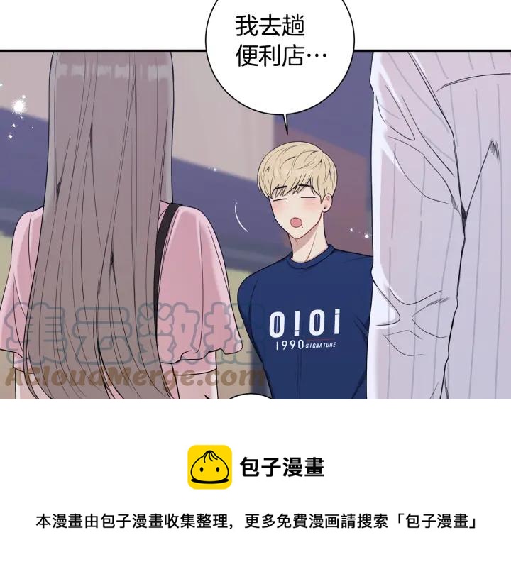 番外4 恋情曝光？64