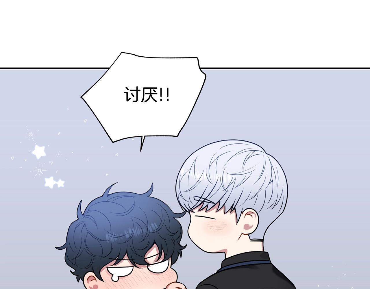 第32话 惩罚50