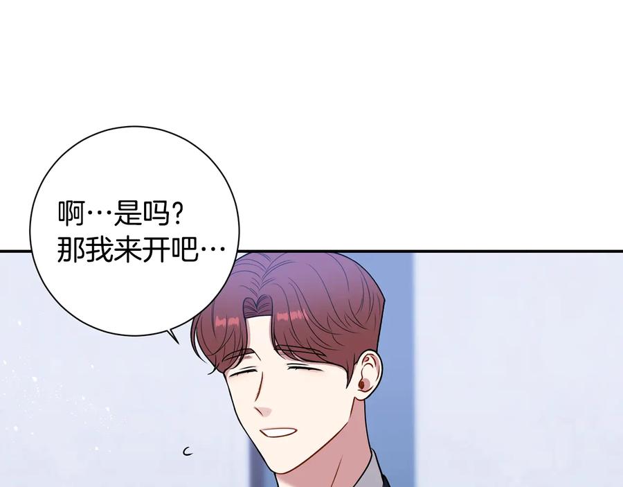 第23话 出差13