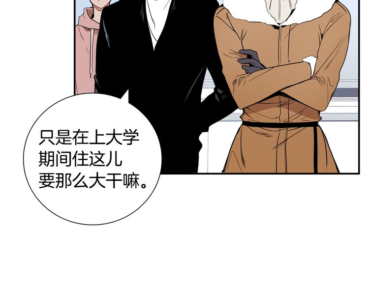 第二季 第2话 新生活的开始94