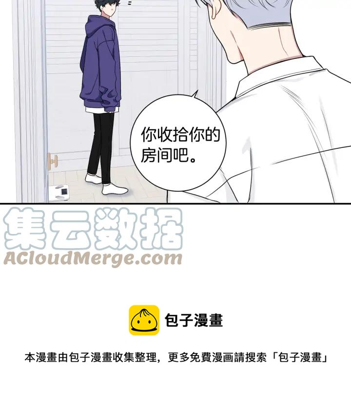 第四季第4话 就职礼物60