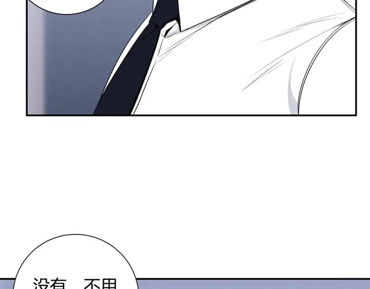 番外7 留宿69