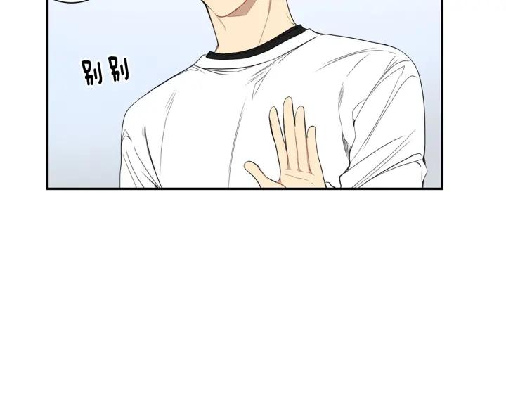 第二季 第12话 那个前辈22