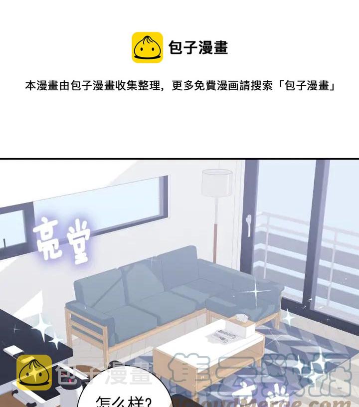 第四季第4话 就职礼物36