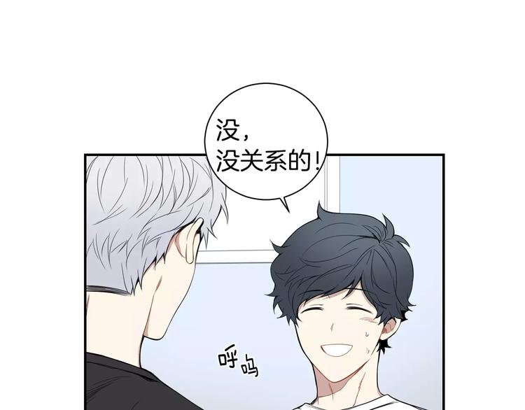 第7话 一起吃蛋糕77
