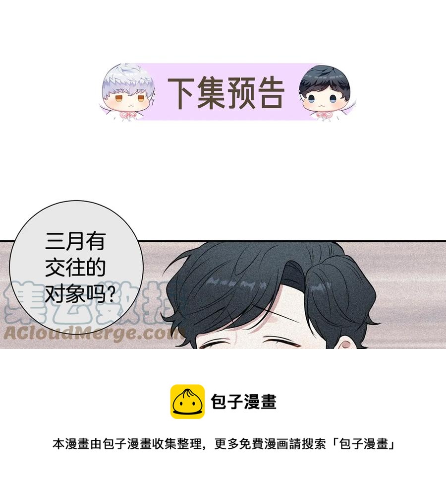 第19话 生病了…？108