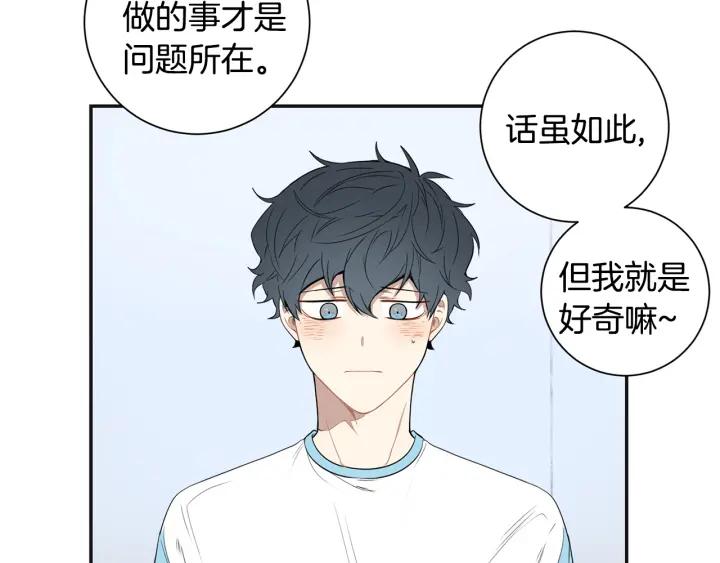 第二季 第17话 遇见的人71