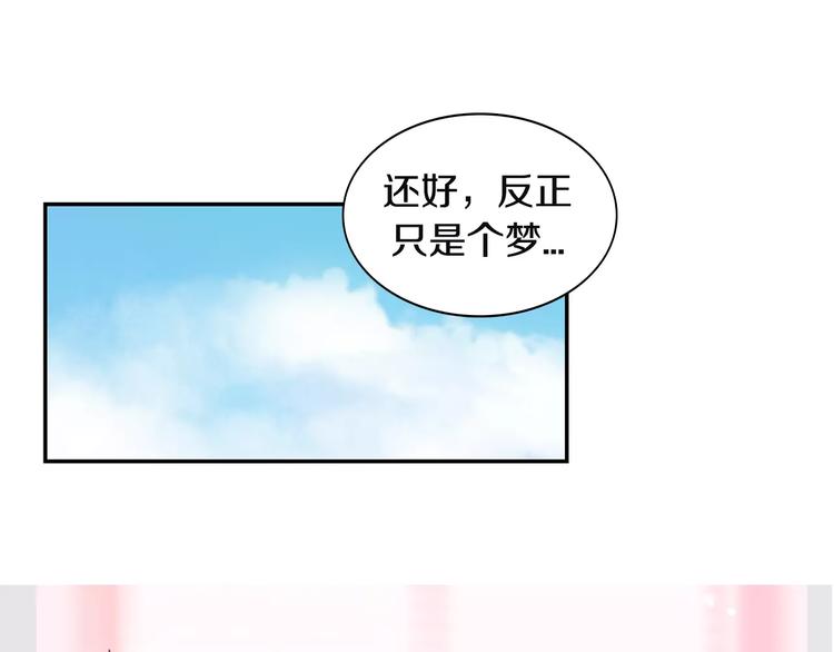 第1话 冰冷的关系22
