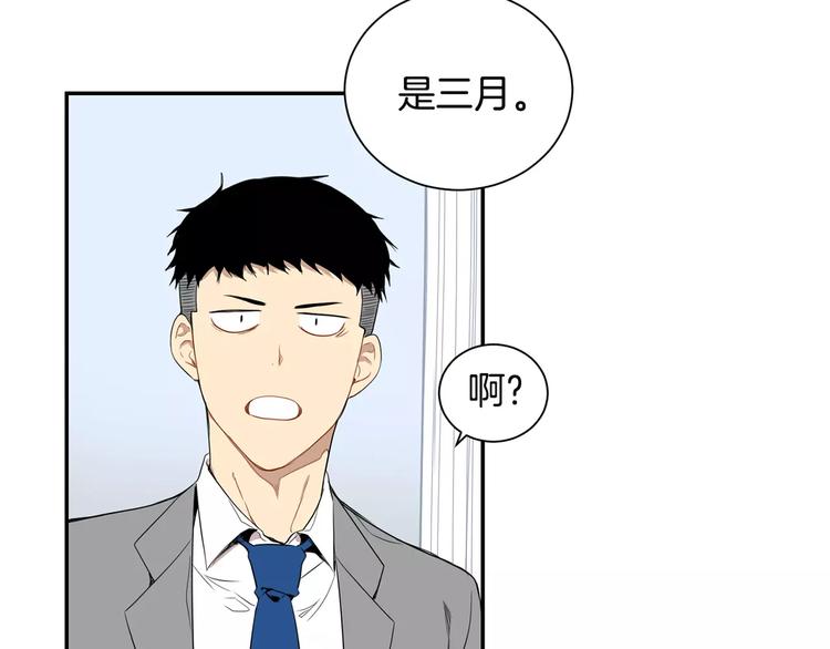 第9话 你们是怎么关系20