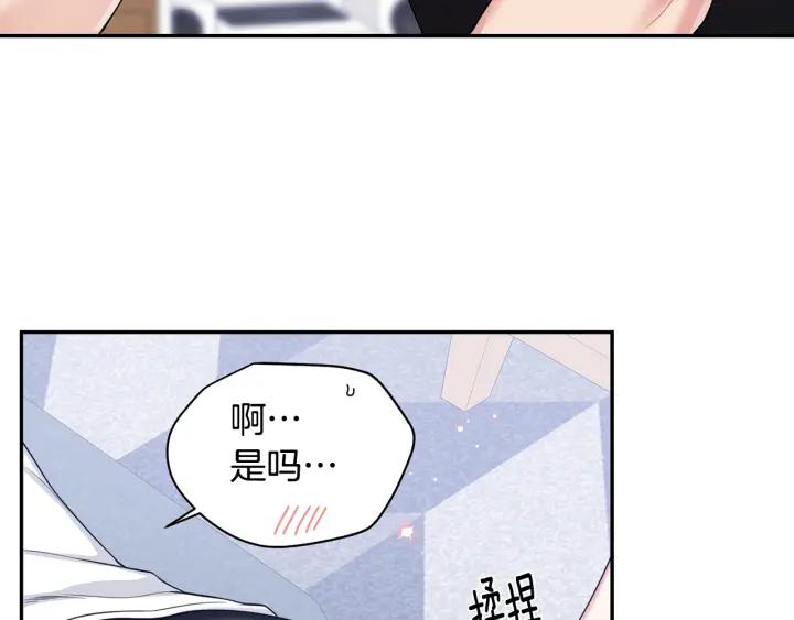 番外6 鬼鬼祟祟5