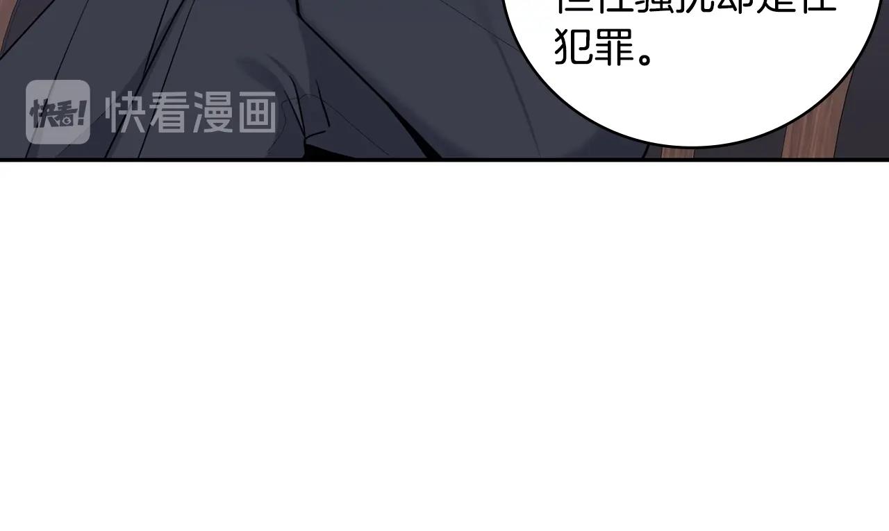 第31话 敲诈110