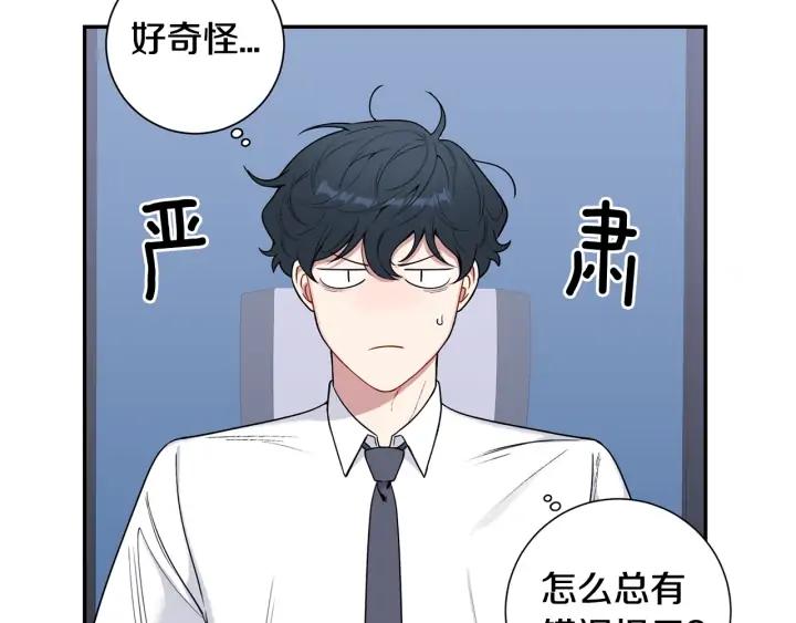 第四季第6话 上班的苦恼63