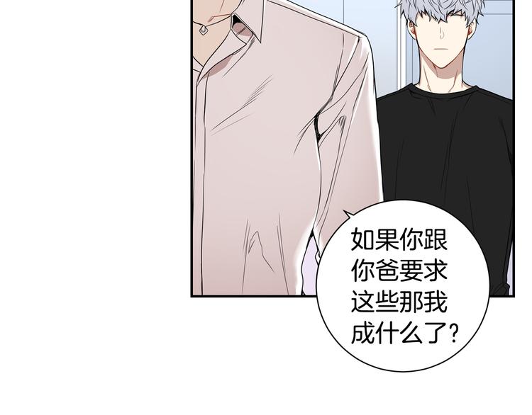 第二季 第2话 新生活的开始68