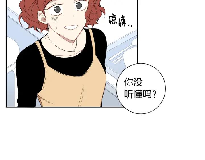 第二季 第19话 他的女朋友2